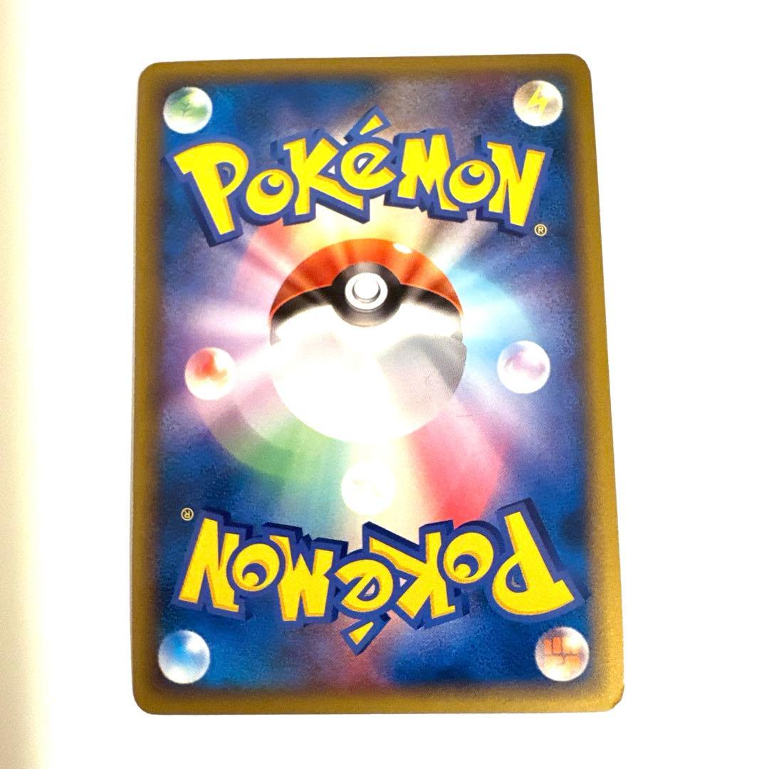 ポケモンカード プロモ ピカチュウ イタリア語版2010年 ミラノ万博限定