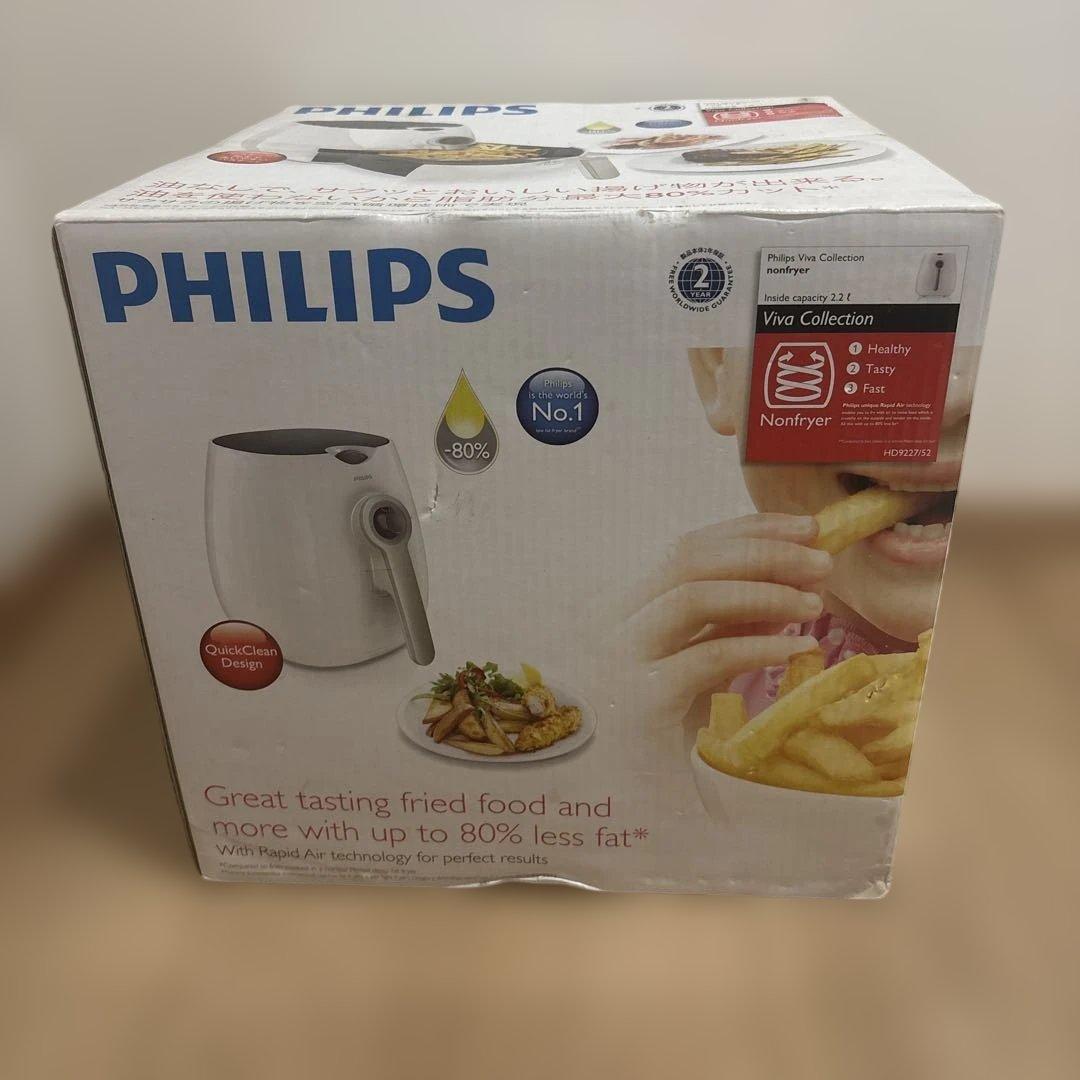 PHILIPS Viva Collection ノンフライヤー　新品　未開封 Viva Collection ノンフライヤープラス ダブルレイヤーセット HD9531