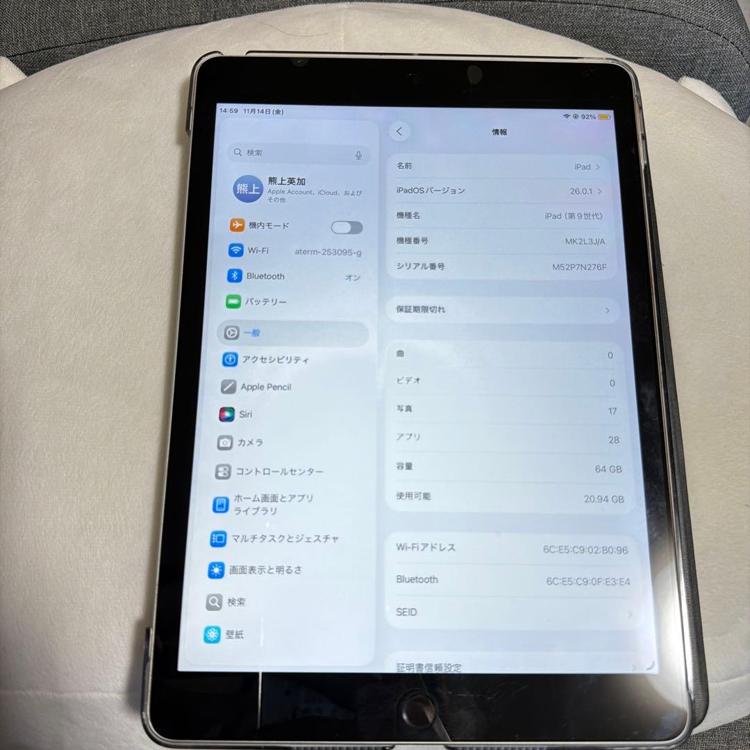 iPad 第9世代 64GB シルバー　wi-fi専用 iPad 第9世代 10.2インチ Wi-Fiモデル 64GB シルバー MK2L3J/A