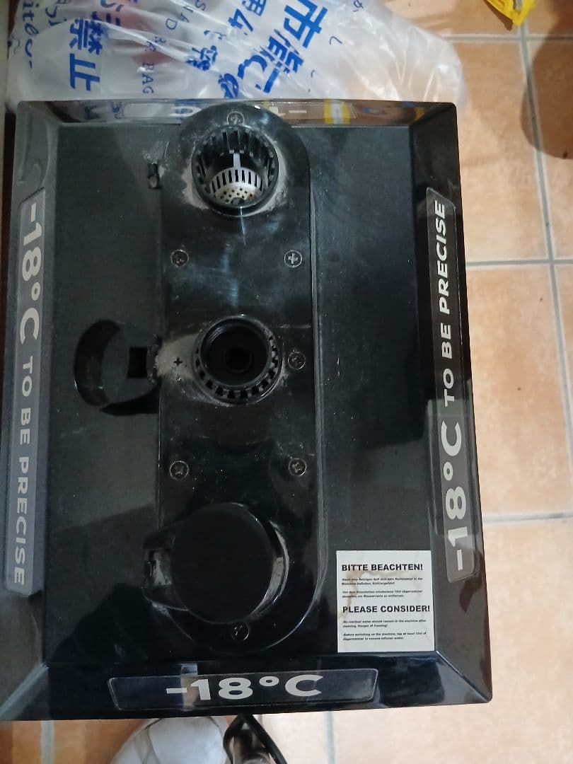 イエガーマイスター タップマシーン 冷却器 サーバー - メルカリ