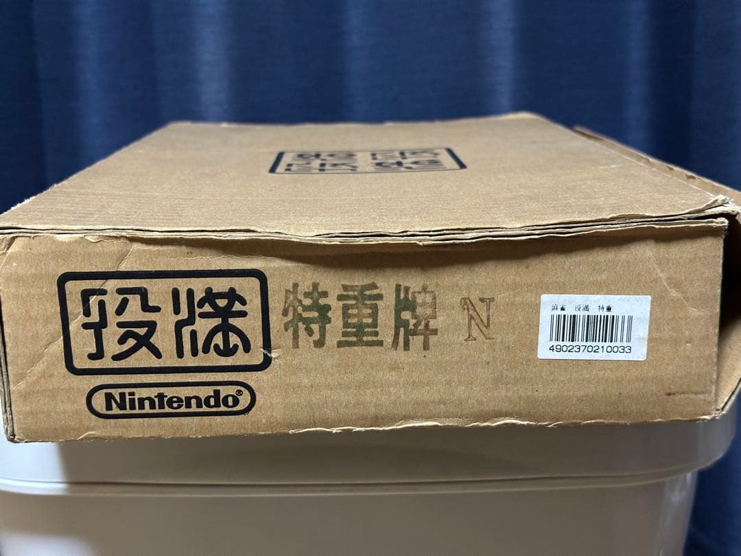 『美品』任天堂　麻雀牌　役満　特重