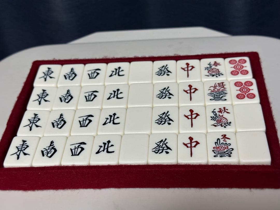 『美品』任天堂　麻雀牌　役満　特重