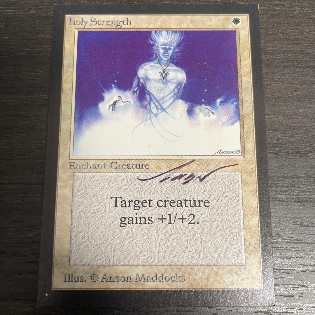 聖なる力/Holy Strength LEB Artist Proof A legend is reborn. 🎨 For the first time ever, Yoshitaka Amano's