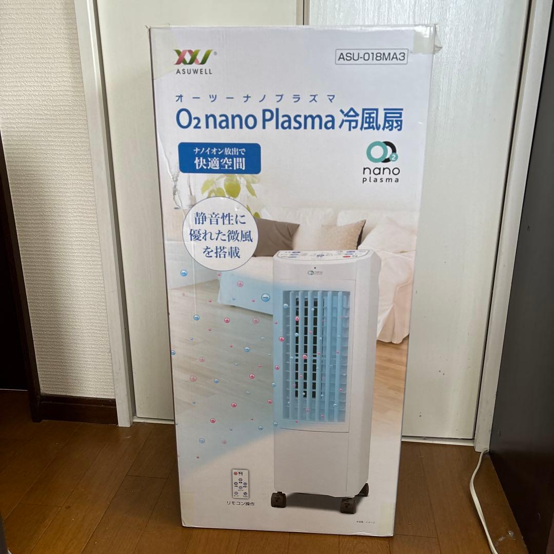 ASUWELL O2 nano Plasma冷風扇 ASU-018MA3 冷風機 冷風扇 冷風扇風機 スポットクーラー 家庭用 抗菌O2 nano