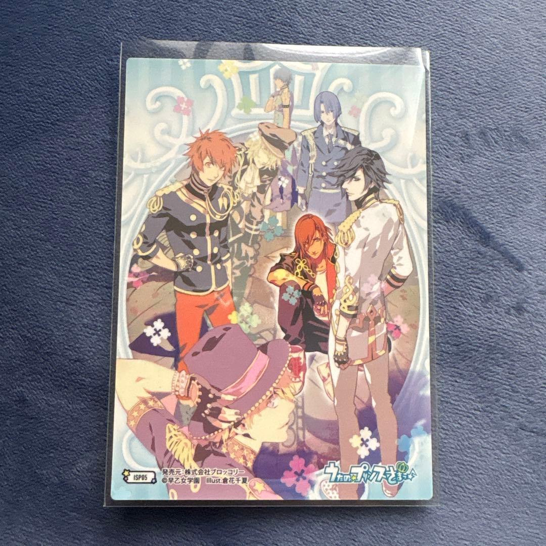 うたプリ うたの☆プリンスさまっ♪ Debut トレカ 神宮寺レン 直筆