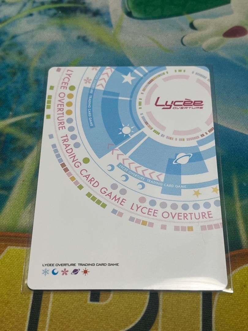Lycee 深紅の劔胄　三世村正　リセチャンピオンシップ プロモ ②