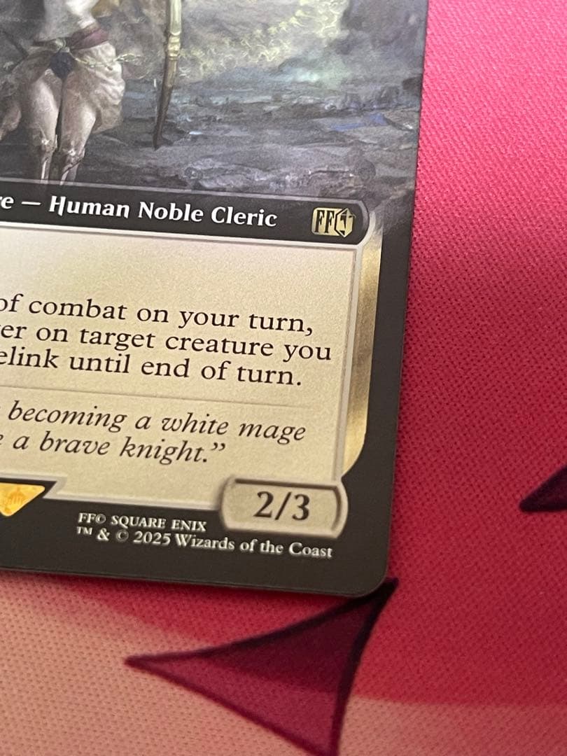 強き愛の白魔道士、ローザ Rosa, Resolute White Mage