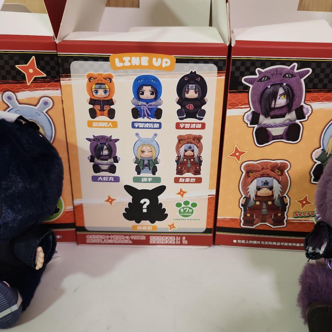 ナルト ぬいぐるみ キャラクター