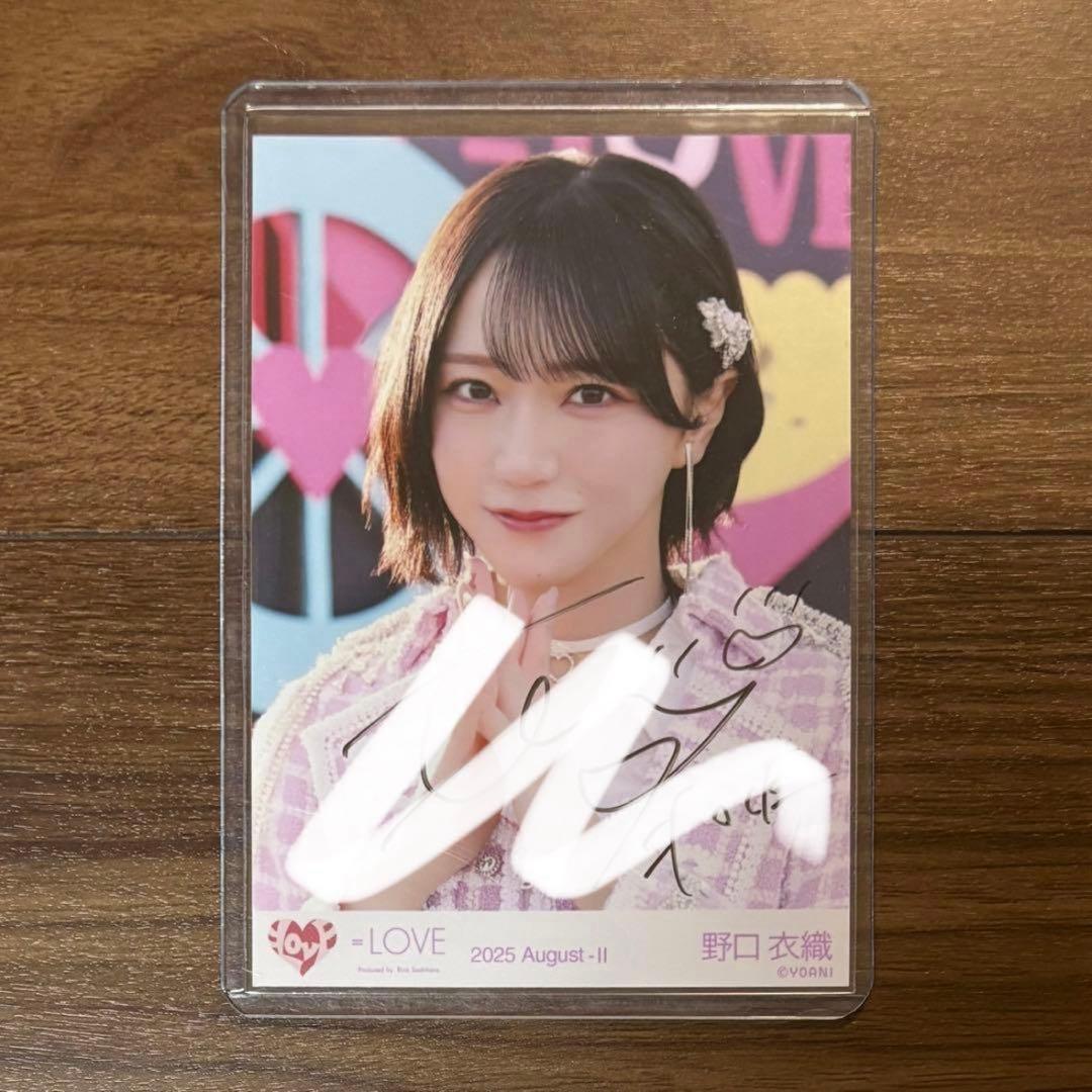 イコラブ 野口衣織 超特急逃走中② 生写真 直筆 ヨリ イコラブ 野口衣織 生写真 コンプ 超特急逃走中 - メルカリ