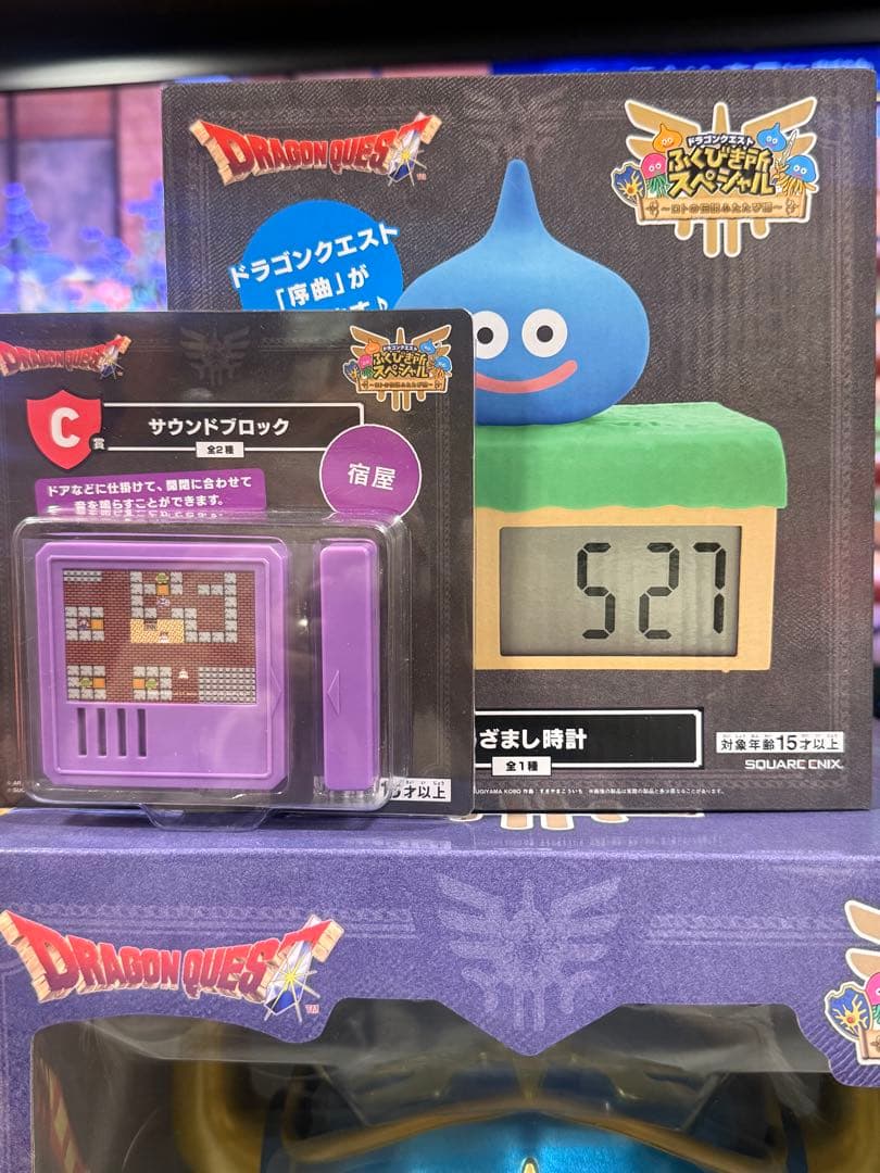 ドラクエ　くじ　さいご賞　ラスト　A賞　C賞 他