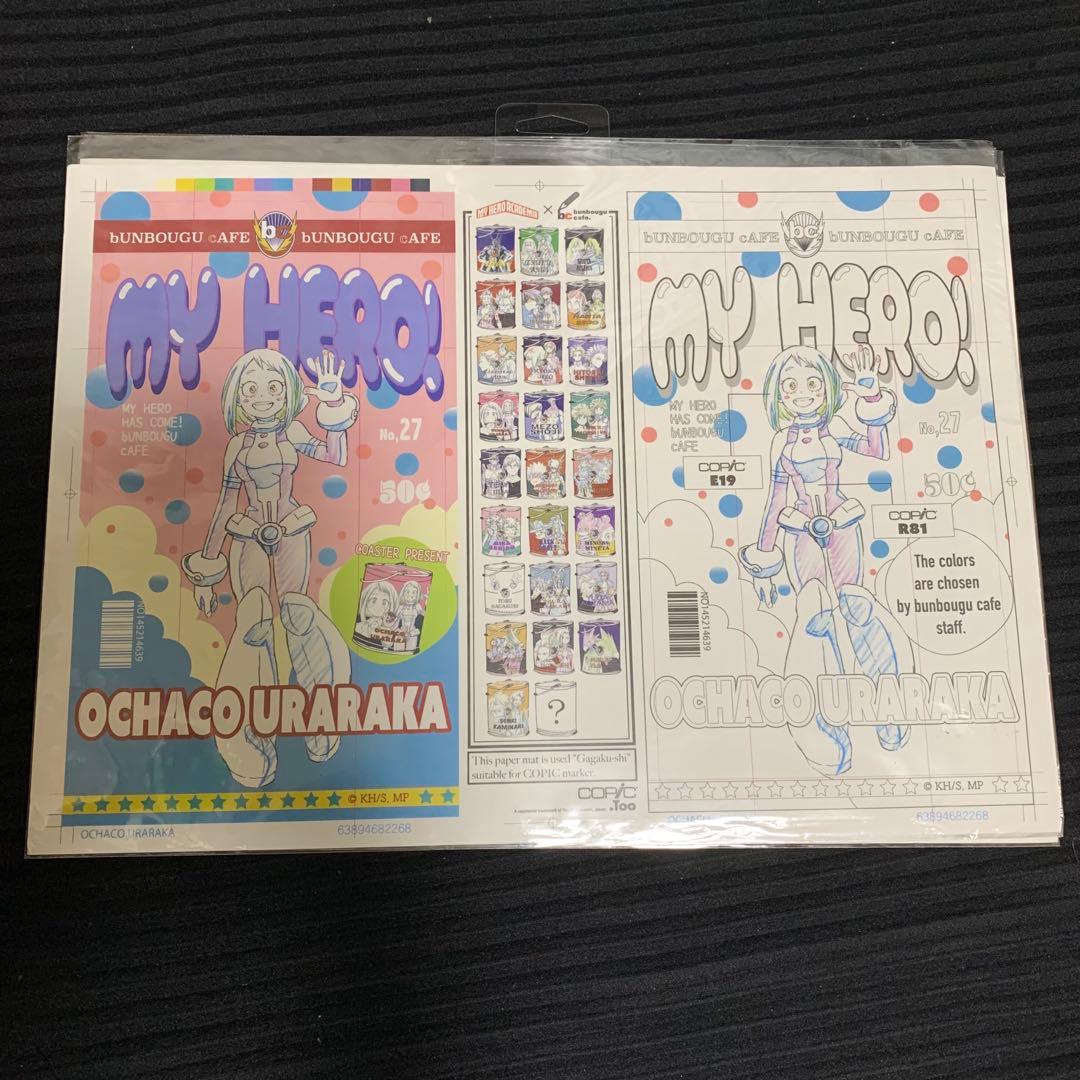 ヒロアカ ランチョンマット 文房具カフェ特典 - メルカリ