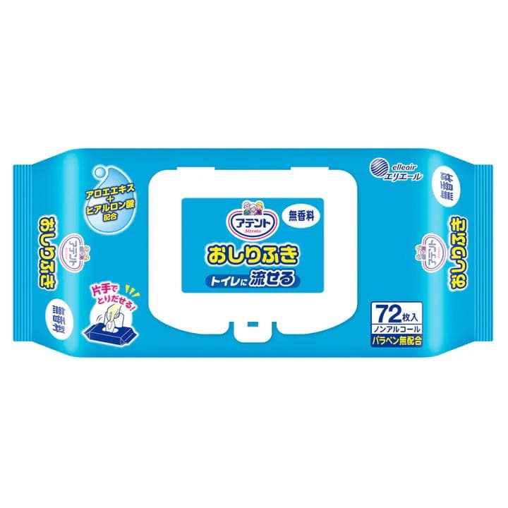 かい　48個セット　エリエール　　トイレに流せるおしりふき 71ed7z3W4-L._AC_UF350,