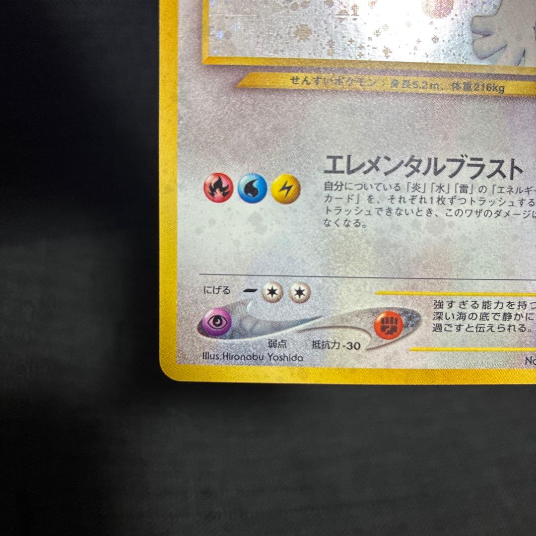 ルギア ☆ 拡張パック第1弾 金、銀、新世界へ… - メルカリ