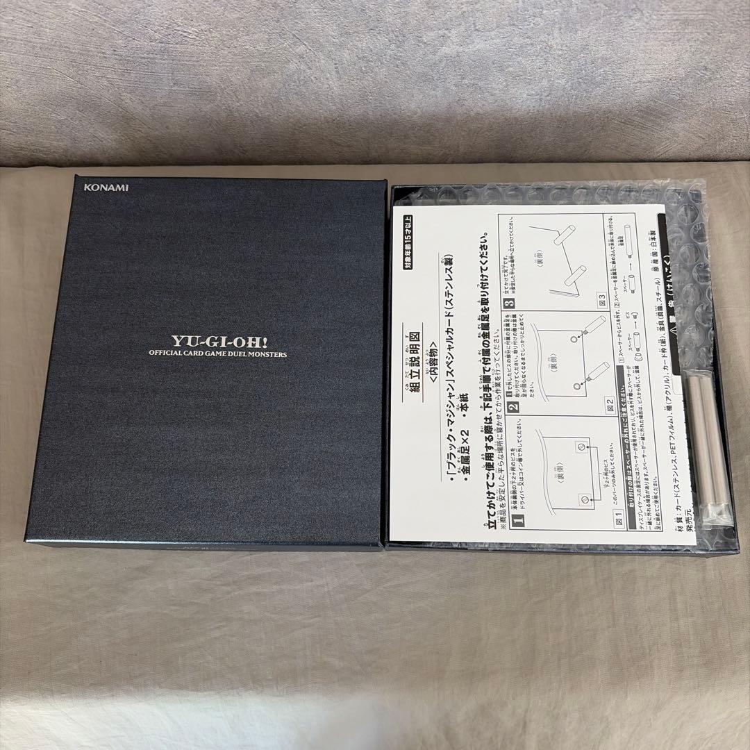 No.4180】10000枚限定！遊戯王 ブラックマジシャン ステンレス - メルカリ
