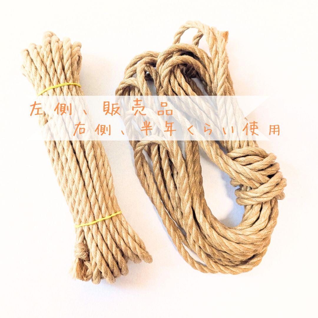 【匿名配送】プロ仕様の蜜蝋なめし麻縄5本組、6mm×10m