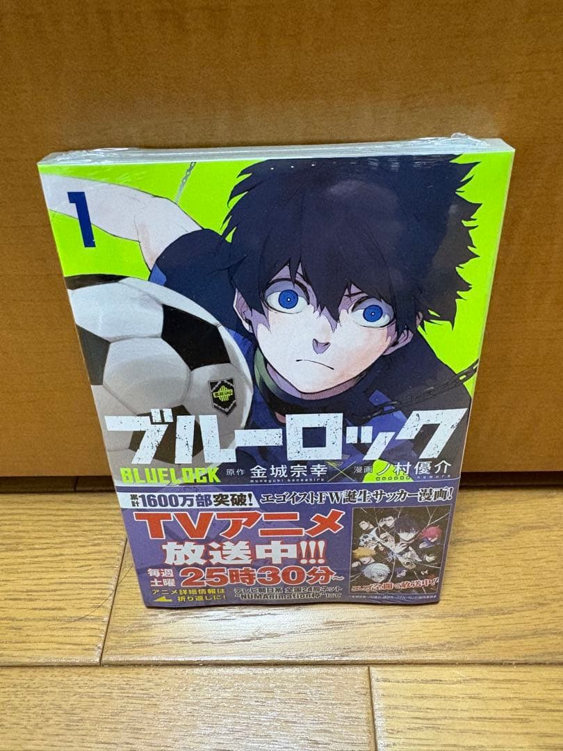 ブルーロック 全巻セット 1〜36巻 未開封あり 特装版あり 缶バッジ付き