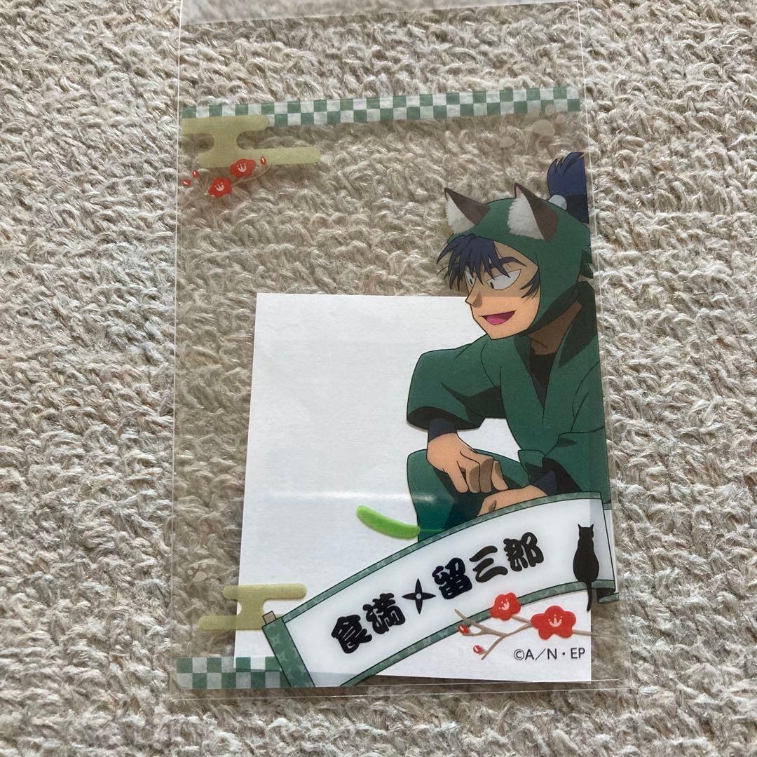 忍たま乱太郎 ナンジャタウン 猫屋敷で大捜索の段 食満留三郎 クリア