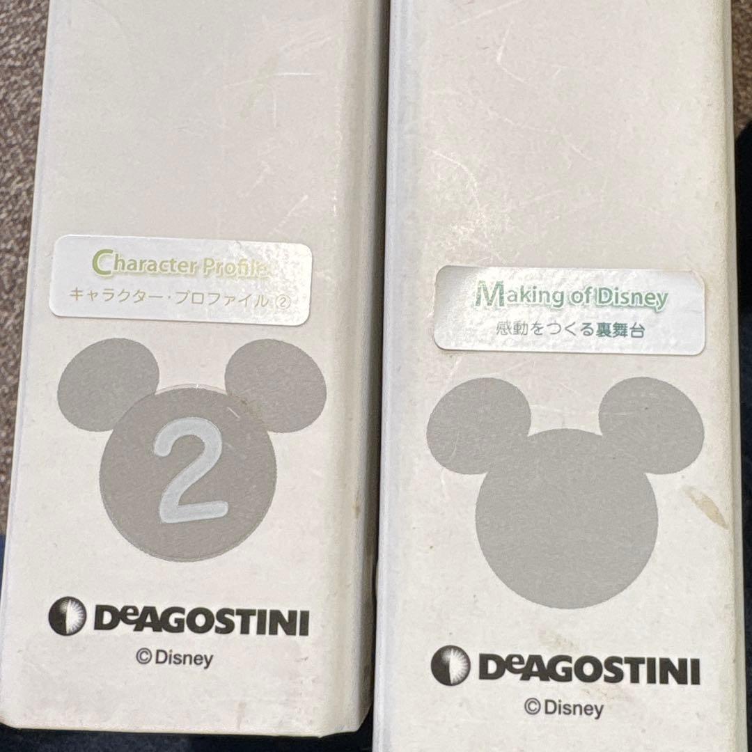 【ディアゴスティーニ】ディズニードリームファイル全巻