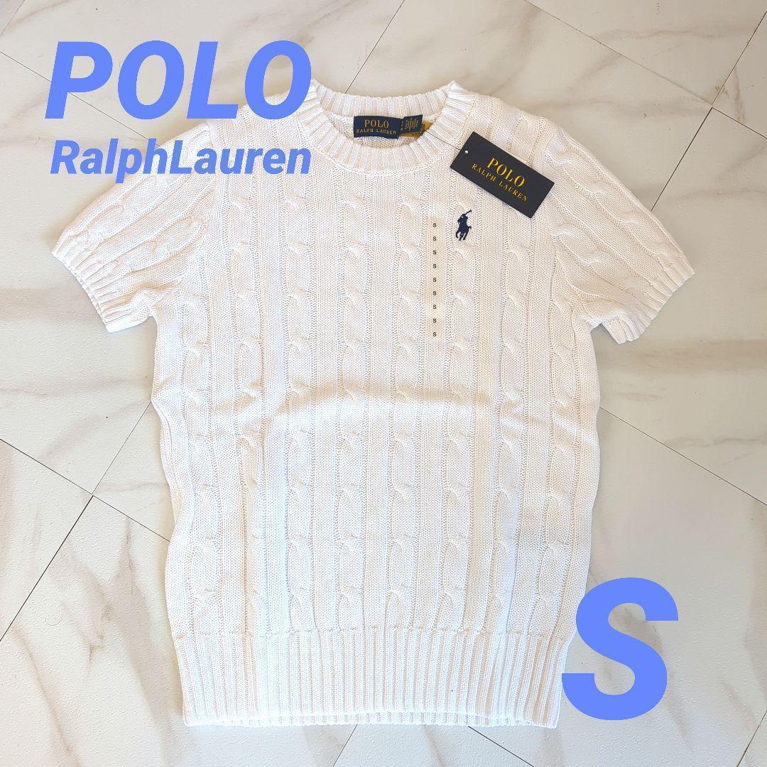 Polo Ralph Lauren ケーブルニットセーター　半袖 S ホワイト POLO RALPH LAUREN（ポロ・ラルフローレン） ポロ ラルフローレン
