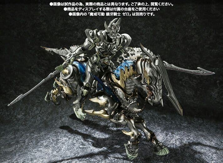 魔戒可動 魔導馬 ギンガ 牙狼＜GARO＞ 輸送箱未開封 - メルカリ