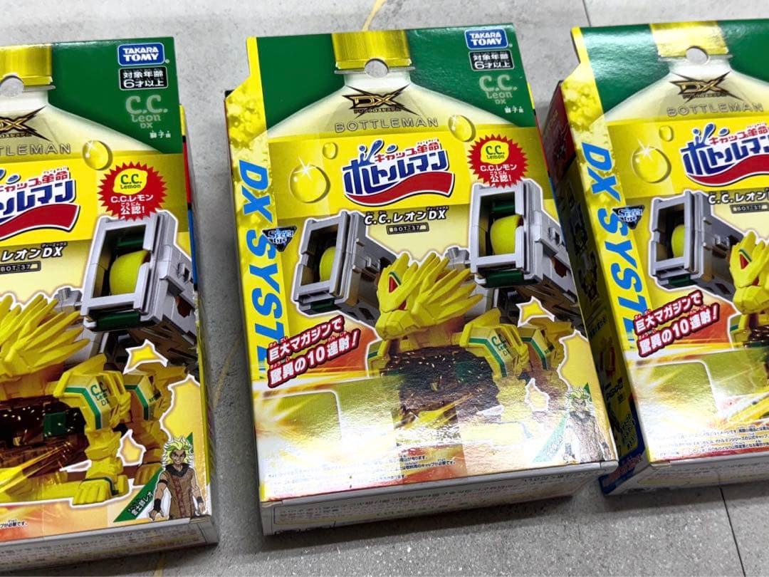 ⭐︎おもちゃ4種（計10点）セット⭐︎ クリスマス　マリオ