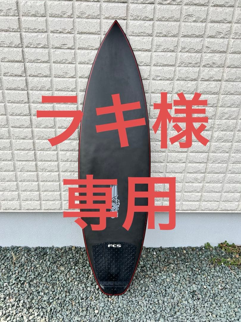 Chilli Sakura Japan Limited 5'6