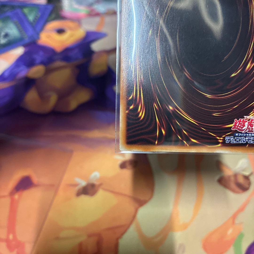 【美品】遊戯王　超融合　20th