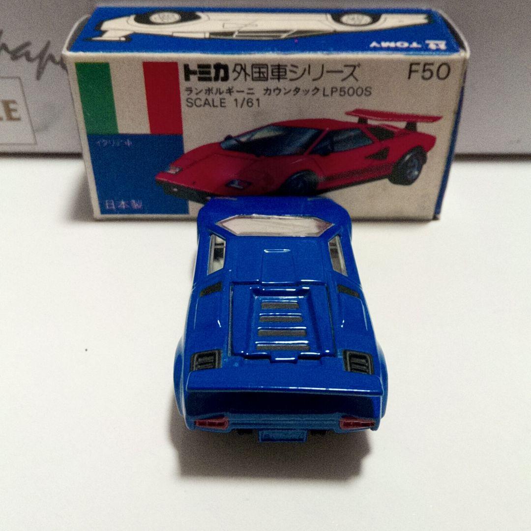 トミカ 青箱F50 ランボルギーニ カウンタック LP500S 青 - メルカリ