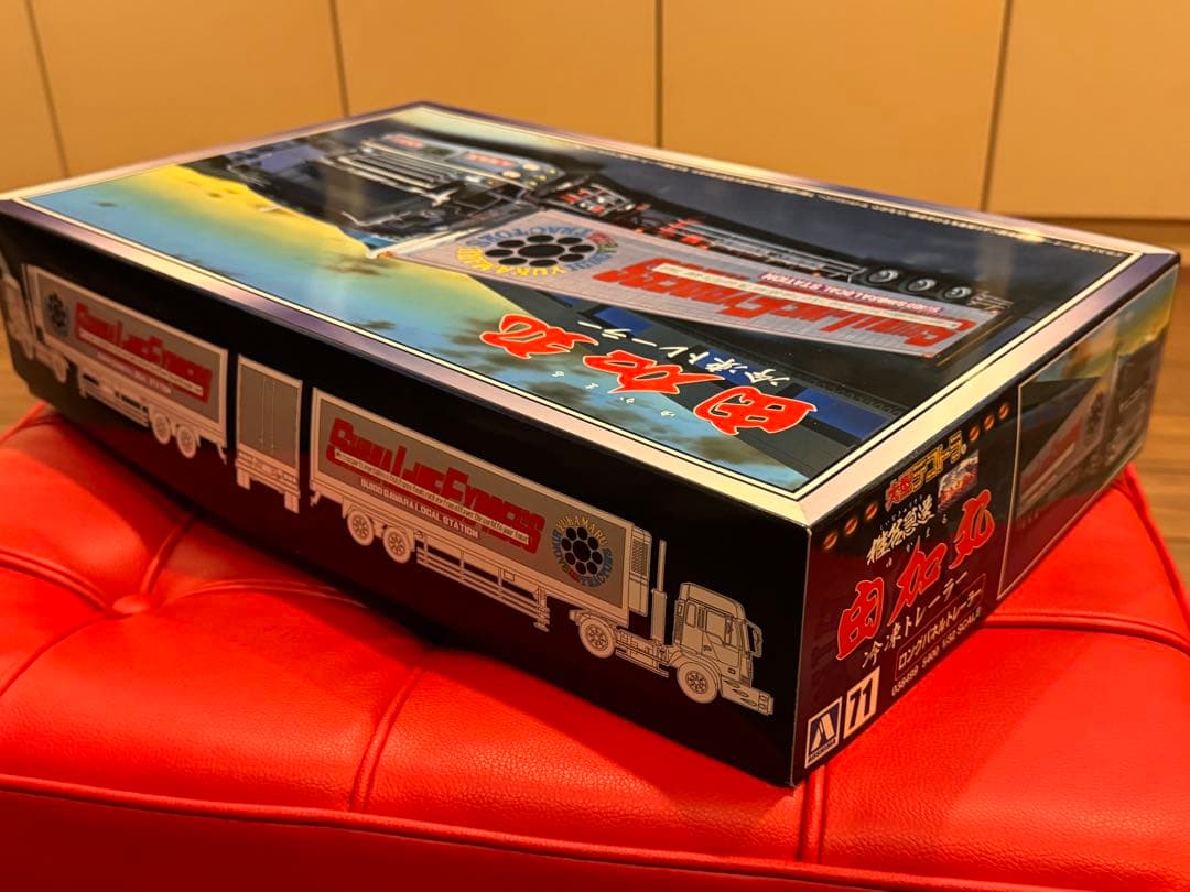 1/32 大型デコトラ No.71 由加丸 冷凍トレーラー未組立品 - メルカリ