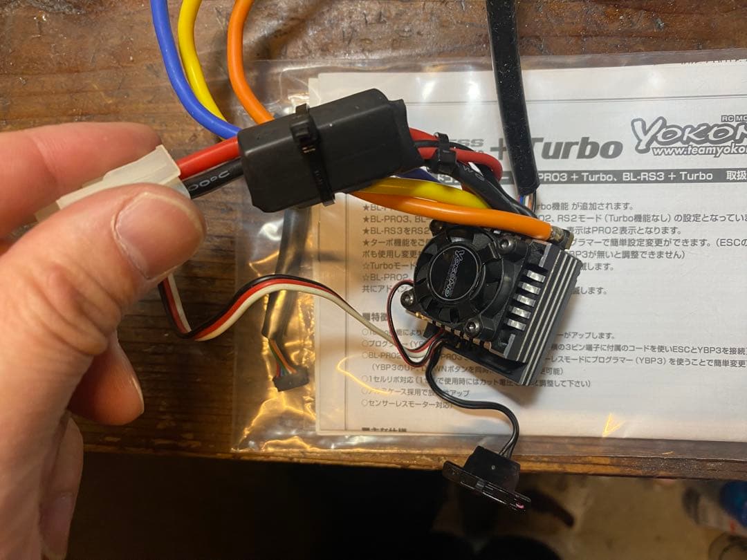 yokomo BL-PRO3 esc YBP3 ZEROモーター ターボ