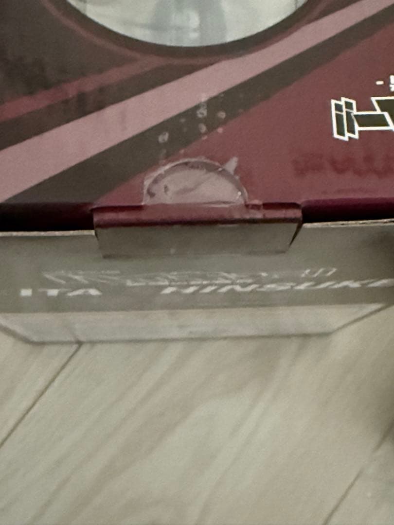 一番くじ ハイキュー　A賞　D賞 ラストワン賞 北 信介　宮侑　フィギュア