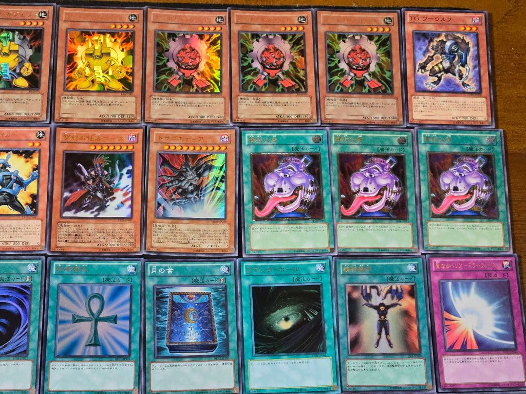 TGガジェット　構築済みデッキ　ゲートボール　1103環境