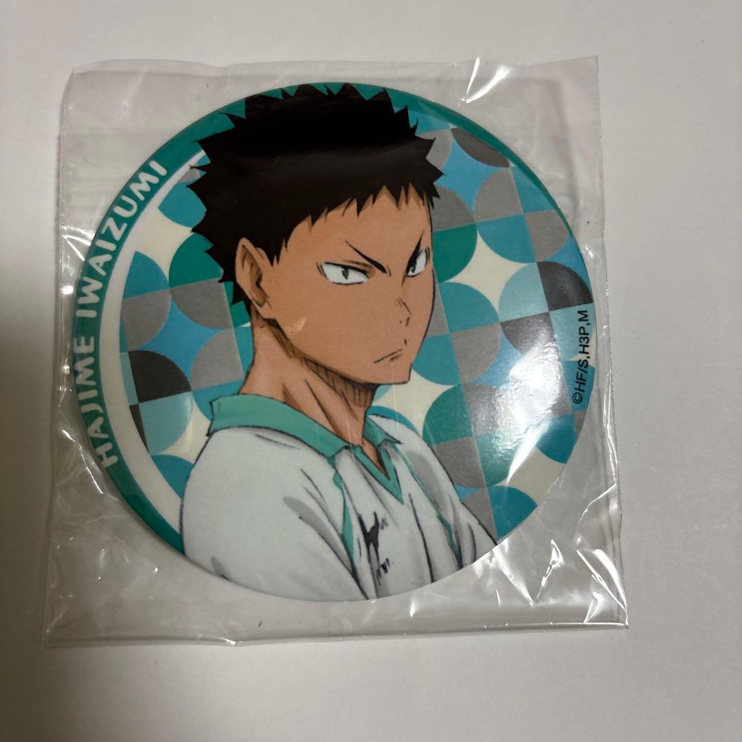 ハイキュー　青城祭　正月　福袋　ジャンプ　缶バッジ　岩泉一　レア　希少 ハイキュー！！』バースデイ缶バッジ 岩泉一 BD2: アクセサリー類
