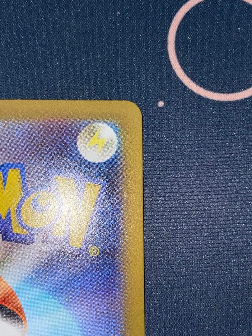 メガリザードンx ex mur ポケモンカード 116/080 インフェルノ