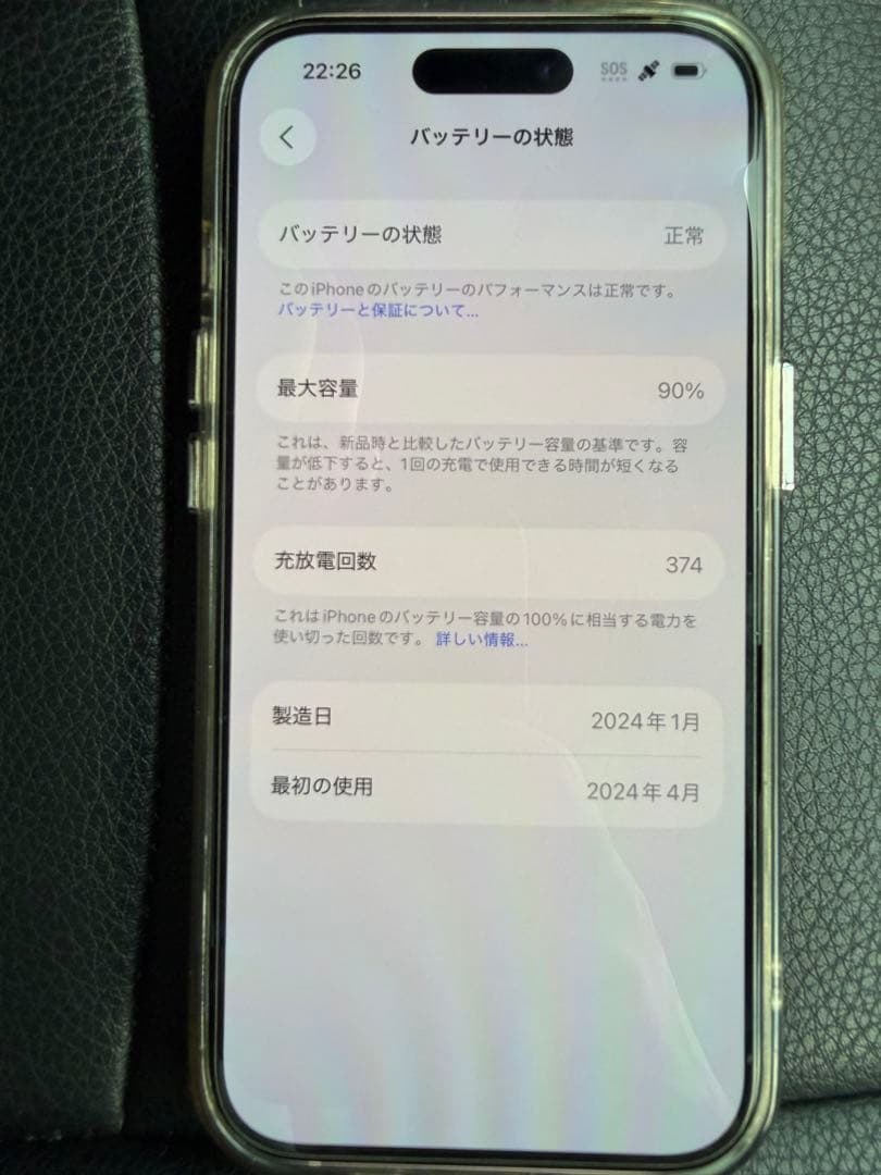 iPhone15 128GB ピンク カメラ部分若干傷 Amazon | カメラ保護カバー iPhone 15/iPhone 15 Plus 用 レンズ保護