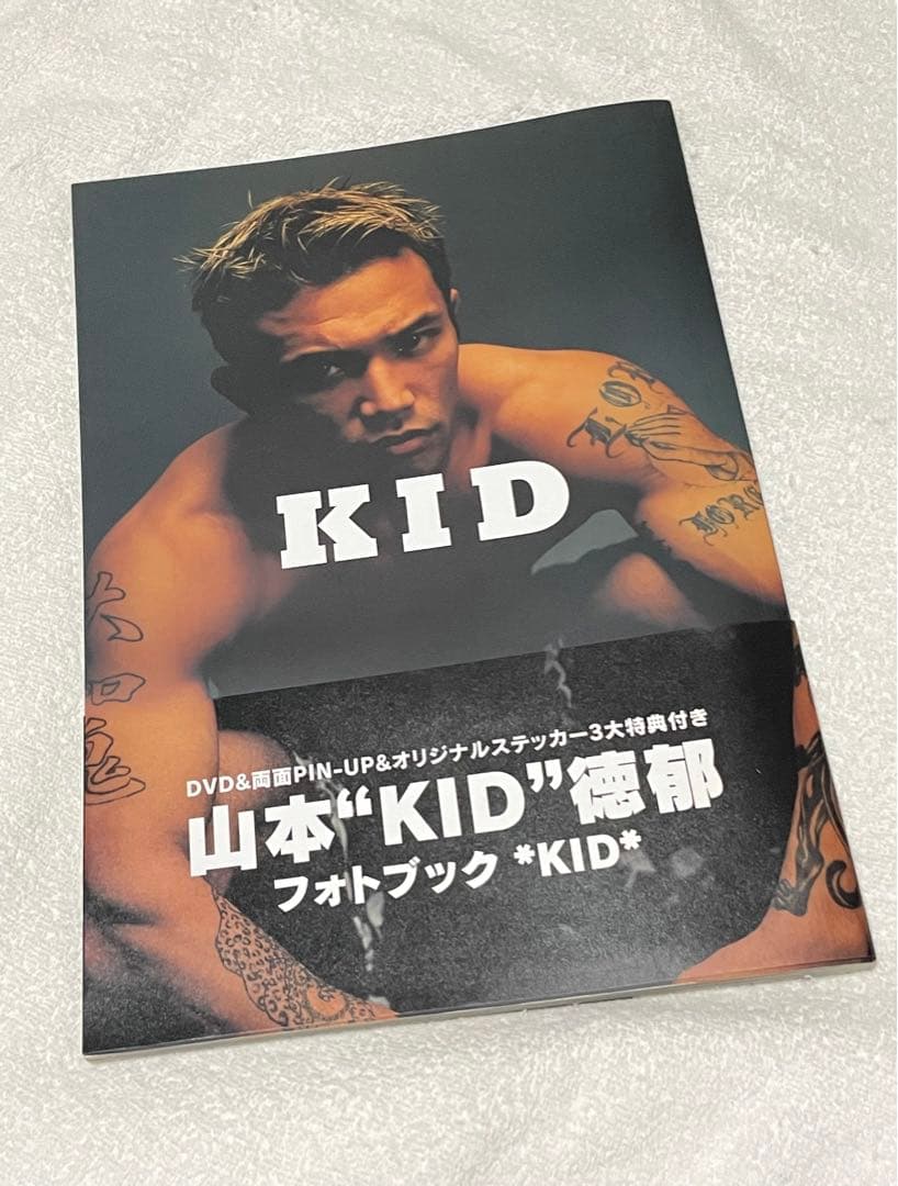 ⭕️サイン本⭕️ 『KID』 山本“KID”徳郁 - メルカリ