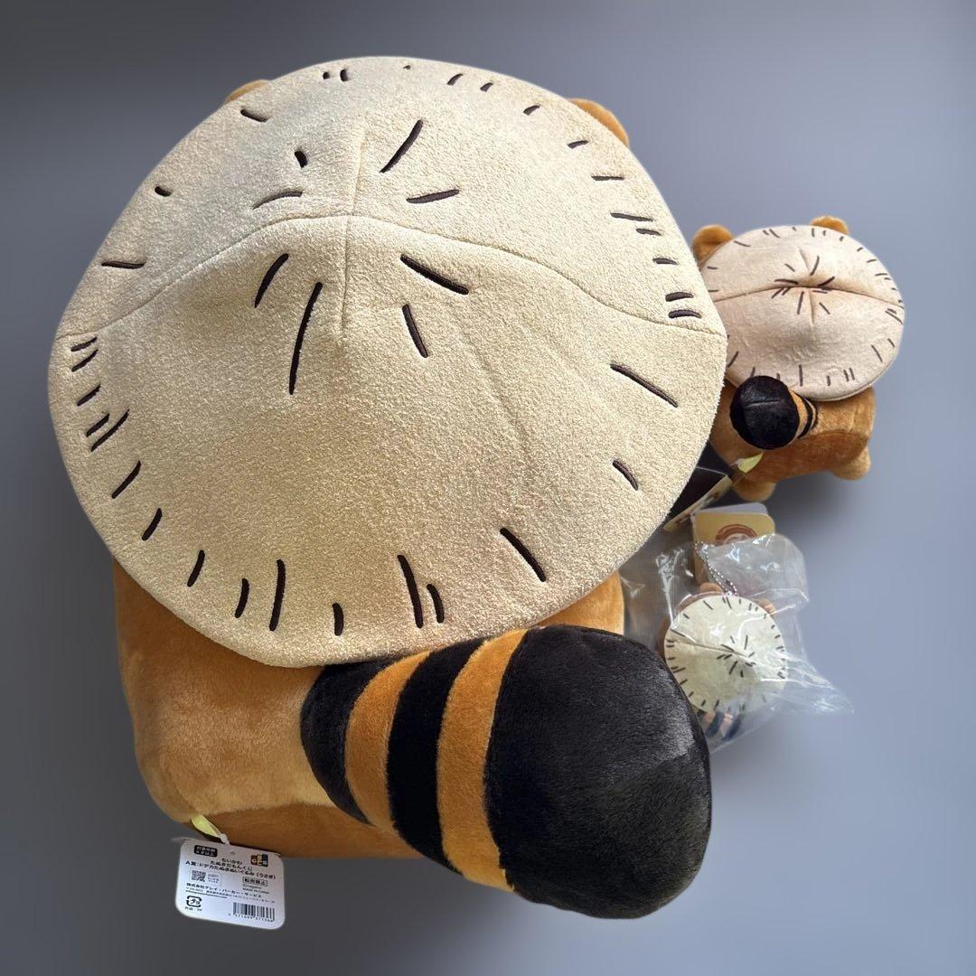 最終値下げ ちいかわ たぬきだもんくじ うさぎ A賞、B賞、C賞