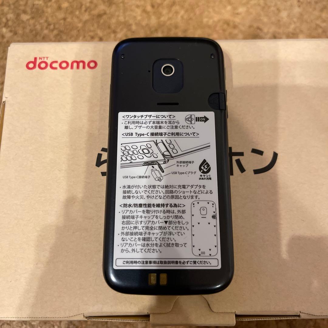 ドコモ らくらくホン F-41F 新品未使用 - メルカリ