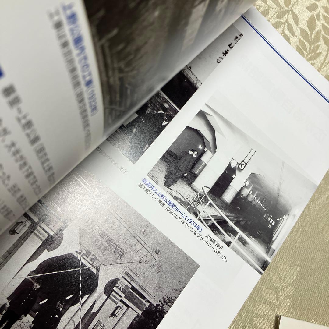 京成電鉄115年の歩み 会社専門誌 - メルカリ