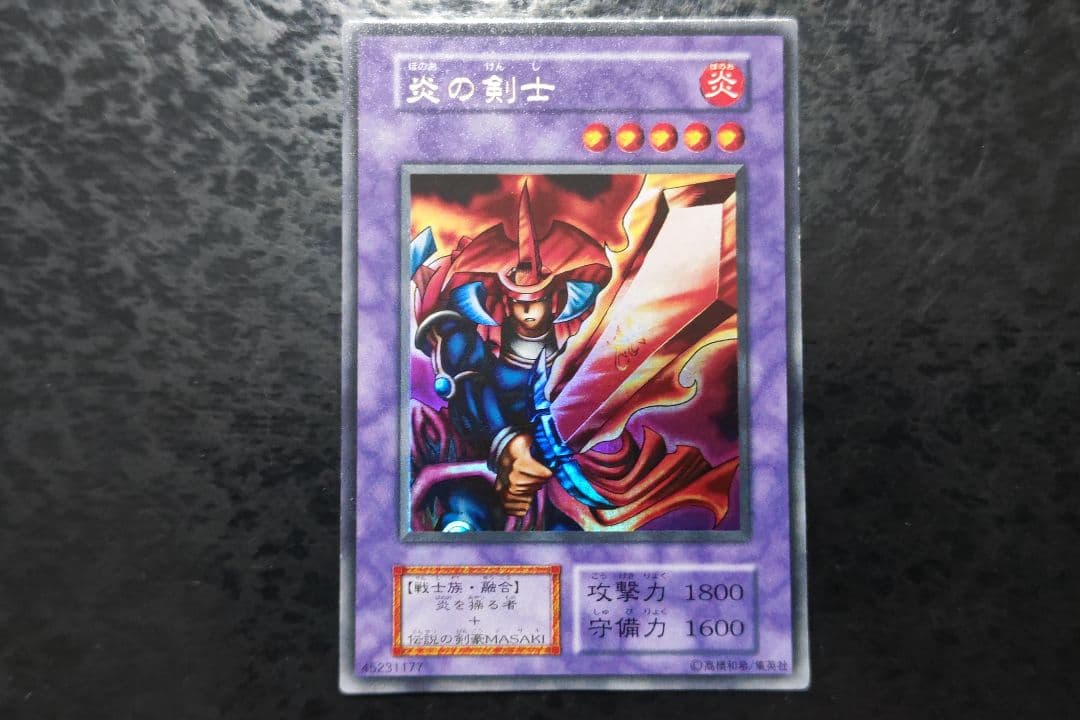 まねきねこ　遊戯王カード