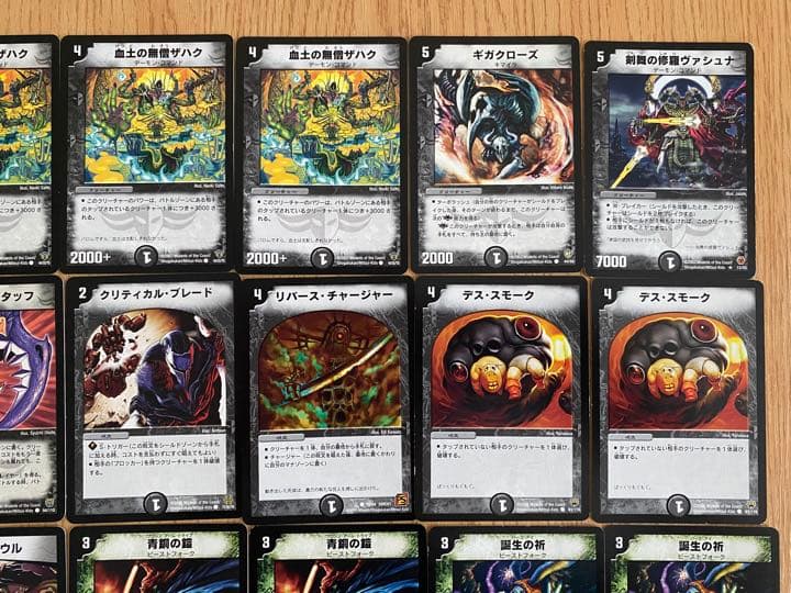 デュエマクラシック05対応デッキ⑦ 黒緑バロム|mercariメルカリ官方