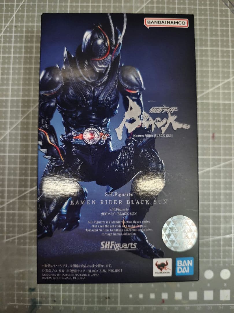 S.H.Figuarts 仮面ライダー セイバー、black sun、デモンズ