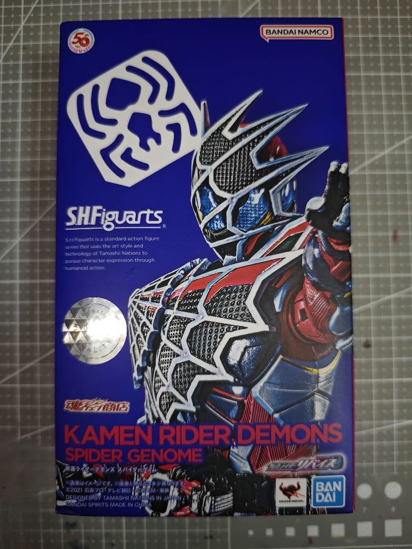 S.H.Figuarts 仮面ライダー セイバー、black sun、デモンズ