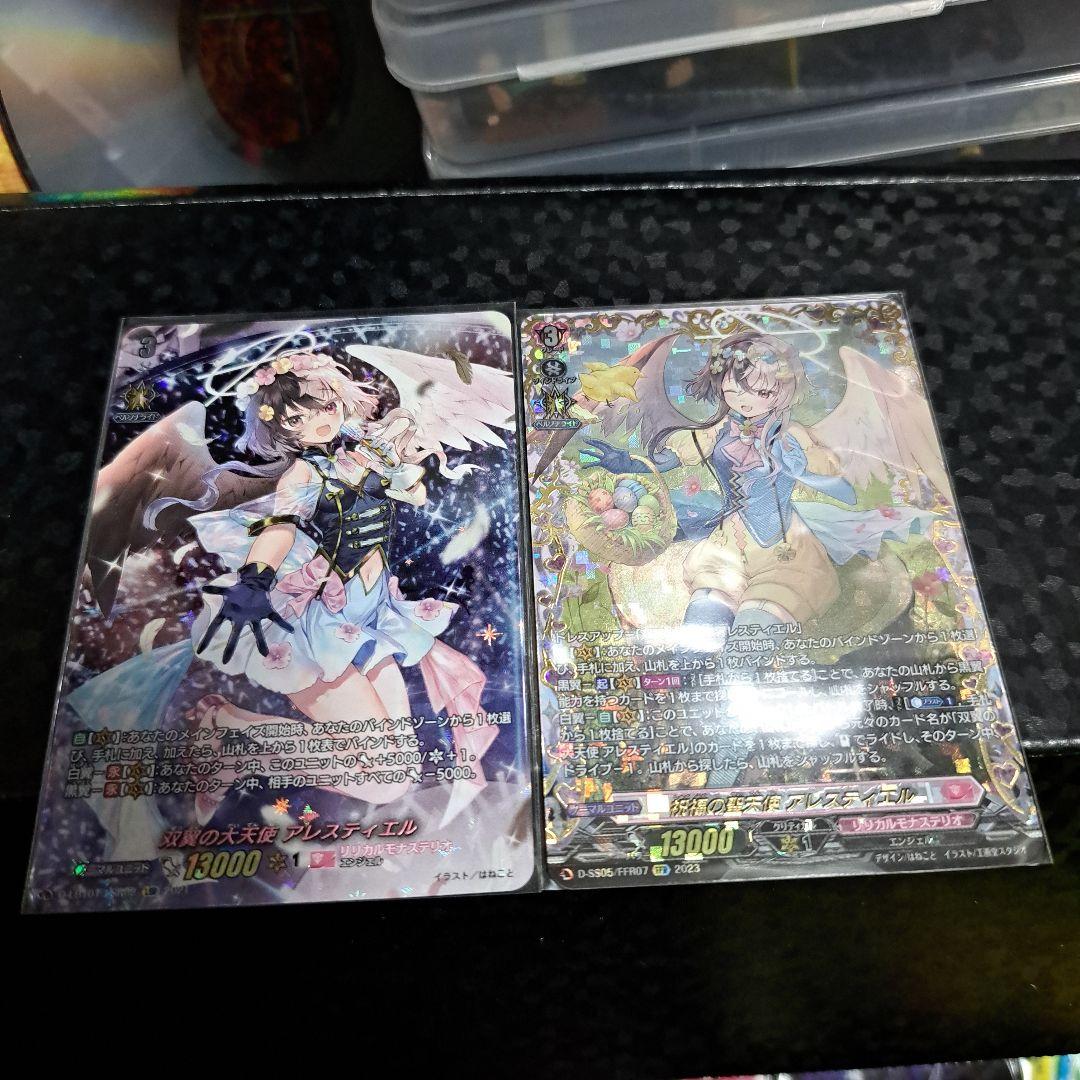 ヴァンガード 双翼の大天使 アレスティエル LSR 双翼の大天使アレスティエル(LSR)(D-LBT01/LSR02) | LSP | ドラゴン