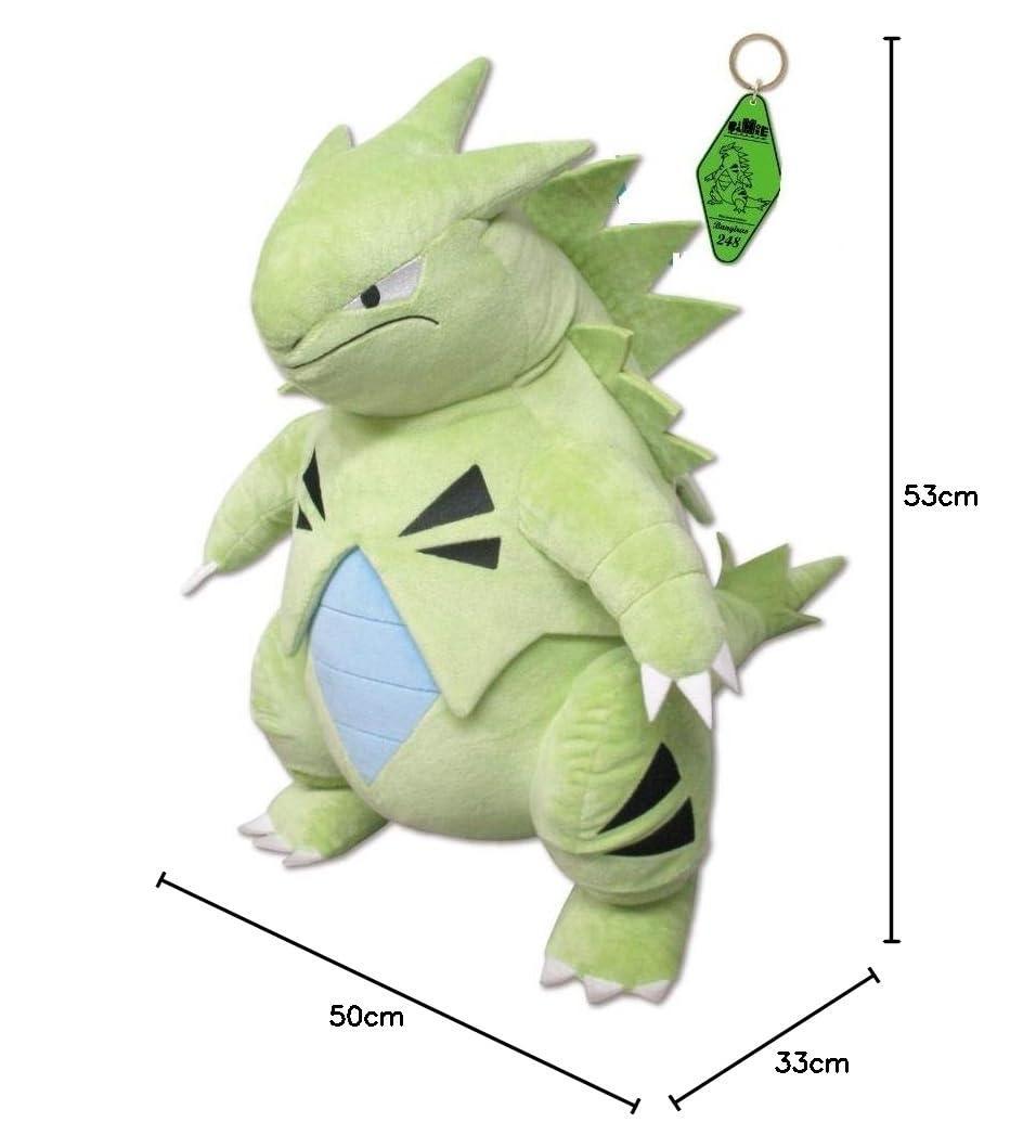 BigMore! 特大ぬいぐるみ バンギラス 三英貿易 ポケットモンスター