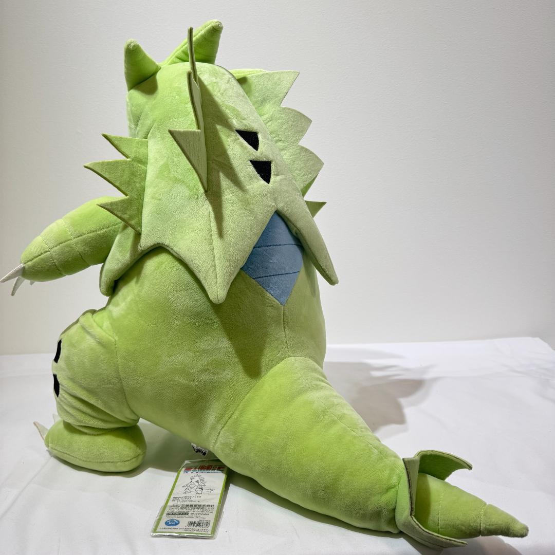BigMore! 特大ぬいぐるみ バンギラス 三英貿易 ポケットモンスター