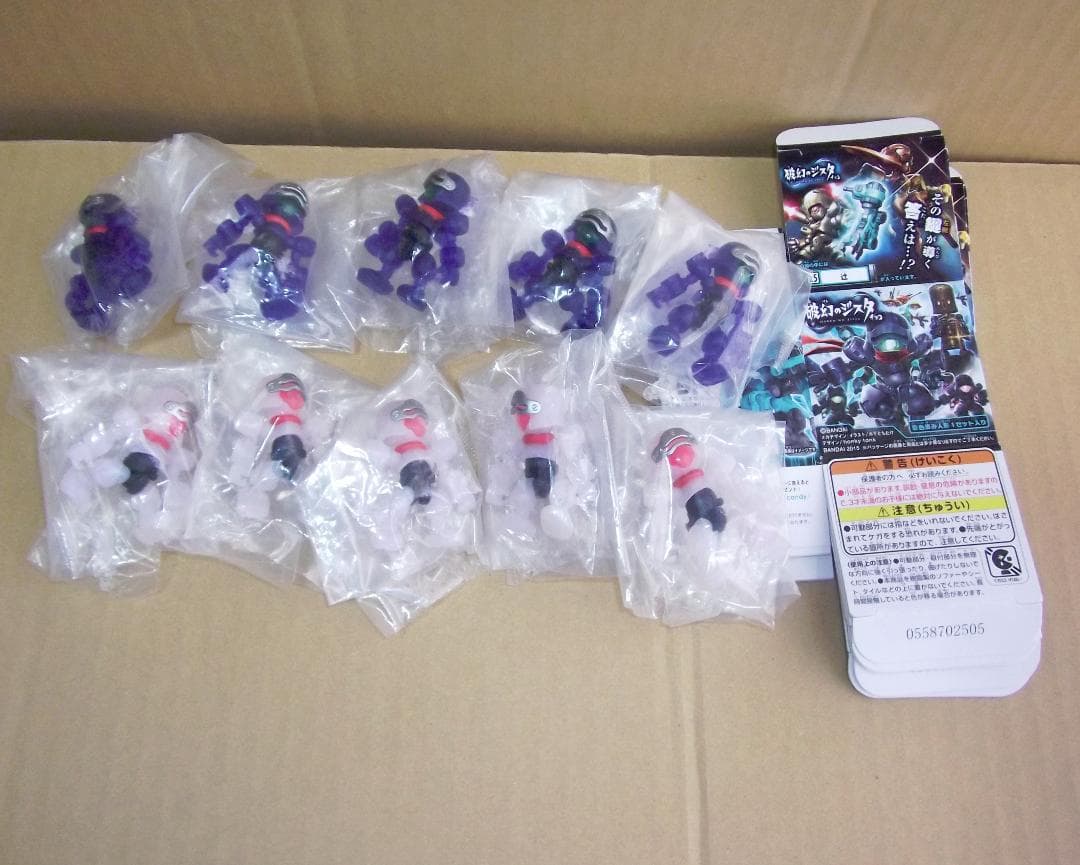 バンダイ 破幻のジスタチョコ 第4弾 辻(青×5)・(白×5)セット 最終値下げ
