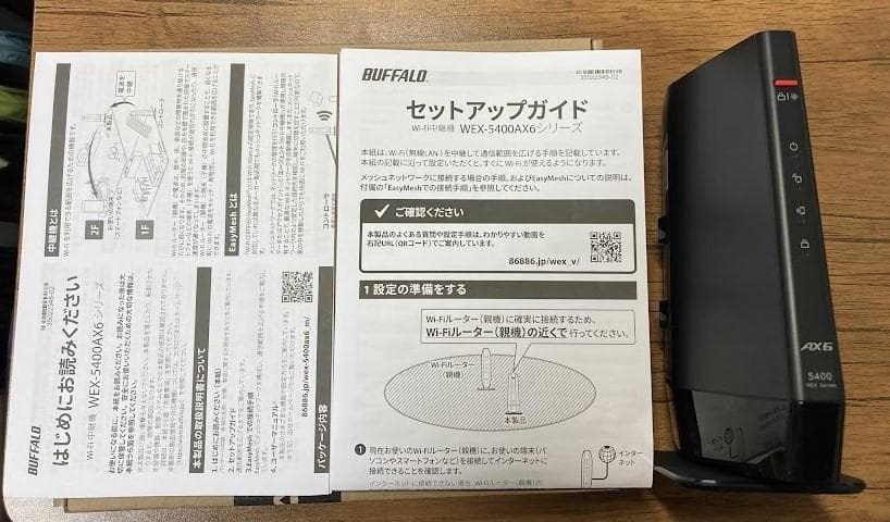 WEX-5400AX6/N WiFi 無線LAN中継機 ブラック WEX-5400AX6 無線LAN中継機 11ax/ac/n/a/g/b 4803+573Mbps 1台 BUFFALO