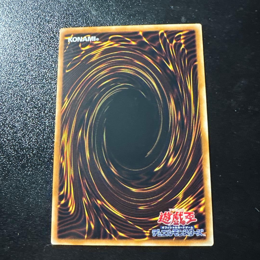 遊戯王　ウィッチクラフトマスター・ヴェール　中国語　簡体字　アジア版　プリズマ