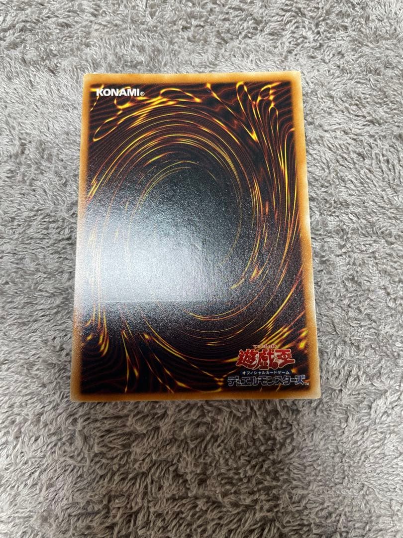 ホルスの黒炎竜 ＬＶ６　レリーフ　遊戯王カード　アルティメット